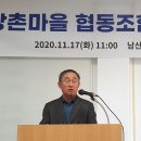 꿈틀 협동조합