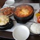 사대분식