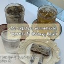 카페폴 - 남구 효우로93번길 9 | 홍성 내포신도시 카페 추천 "베이커리 폴" 방문 후기