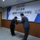 (주)선봉환경 이미지