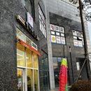 순석닭강정 이미지