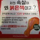 누구나홀반한닭 이미지