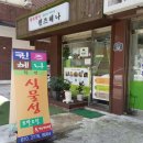 해피데이퀸즈헤나