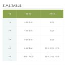 옥수주짓수 이미지