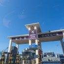 제주항연안여객터미널 이미지