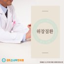 양주한의원 이미지