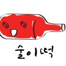 전주이가네콩나물국밥 이미지