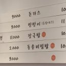 미아골목냉면 이미지