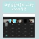 송린이음터도서관 이미지