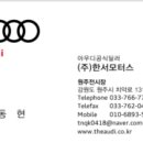 KDH 모터스 이미지