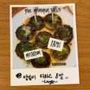 너에개 | 성북동 맛집 수제버거 너의 냠냠버거 내돈내먹 후기 | 메뉴·가격
