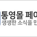 대불약국 이미지