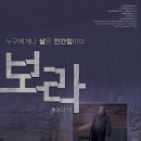 보라자원 이미지