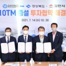 유한킴벌리(주) 이미지