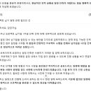 직장인 퇴근 시간을 앞당겨주는 챗GPT 실무 활용법 3가지 이미지