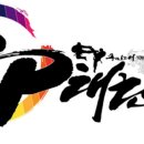 용인대TOP태권도 이미지