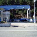 양양IC주유소 이미지