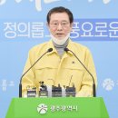 광주서초교 이미지