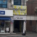 놀이터노래연습장 - 성남시 분당구 대왕판교로 287 | 놀이터노래연습장