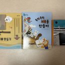 그림책으로 뚝딱뚝딱 이미지