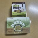 지에스25남춘천코아루점 | gs25표 두바이 디저트 내돈내산(모모즈랩 두쫀쿠, 두바이 쫀득 찹쌀떡 비교)