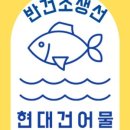 민준상회