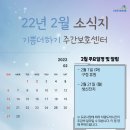 기쁨더하기요양보호센터 이미지
