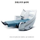인천비지니스고등학교(37423) | 대한항공 인천 → 시드니 KE401 비지니스 프레스티지석 B777-300ER 너무 자세한 탑승 후기, 파이퍼...