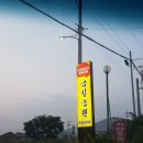 금길농원 이미지