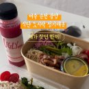 내가찾던한끼 이미지