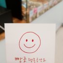 빵긋 행복공작소 이미지
