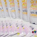 뷰티웰 | 뷰티웰 후기/대상 웰라이프 다이어트 제품 뷰티웰/맛있는 다이어트