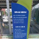 중구민체력단련장 네이버블로그