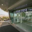 인천공항전망대 이미지