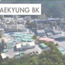 태경전기 - 담양군 가사문학로 330 | 태경전기