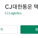 온뉴