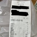 배떡 성남점
