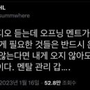 경기도 수원시 영통구 월드컵로193번길 이미지