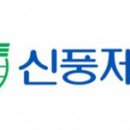 신풍수도 - 1389 | 신풍수도