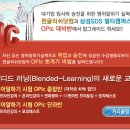 삼성SDS 멀티캠퍼스 OPIc 11월 과정 이벤트 안내 이미지