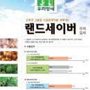 (주)대덕바이오 이미지