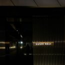 한국지엠청담지정서비스 | [서울] 청담 스시코우지 평일 디너 예약 가격 콜키지 오마카세 후기