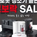 롯데하이마트(주) 유성점 이미지