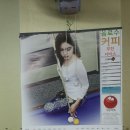 추억 당구장 이미지