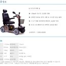 주식회사 파워라인 이미지