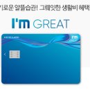 아임약국 이미지