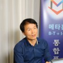 메타특허법률사무소 - 765 | 메타특허법률사무소