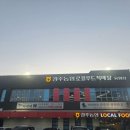 자연애곤드레 참한밥상