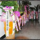 신화건설
