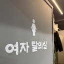 클리어짐 네이버블로그